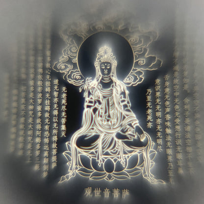 Guanyin Bodhisattva, Heart Sutra Blue Dragon Rope